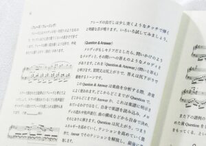 ショパン、ピアノメソッドとエチュード　-Chopin, Méthode de Piano et Études - 画像 (5)